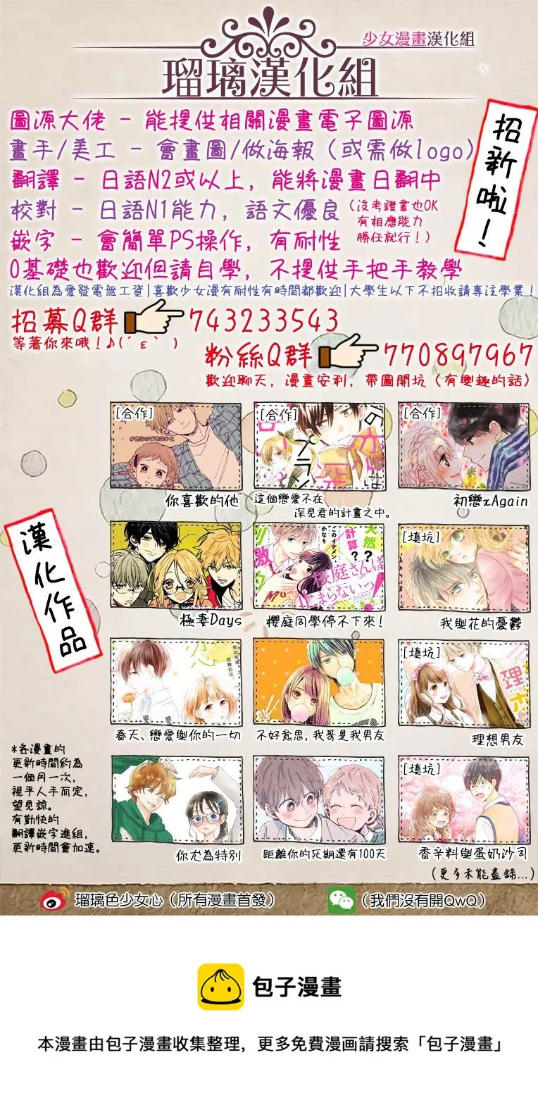 短篇 第34页