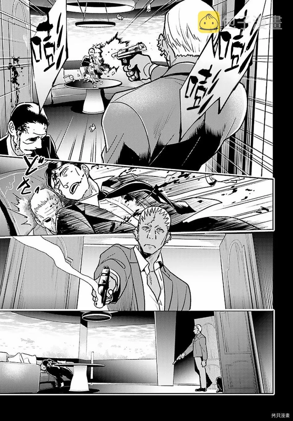 第65话 第8页