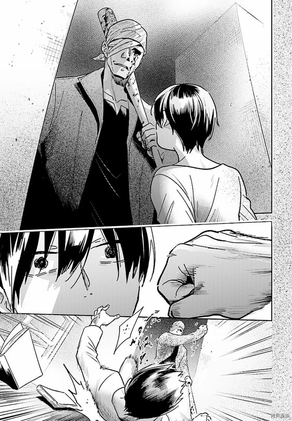 第65话 第22页