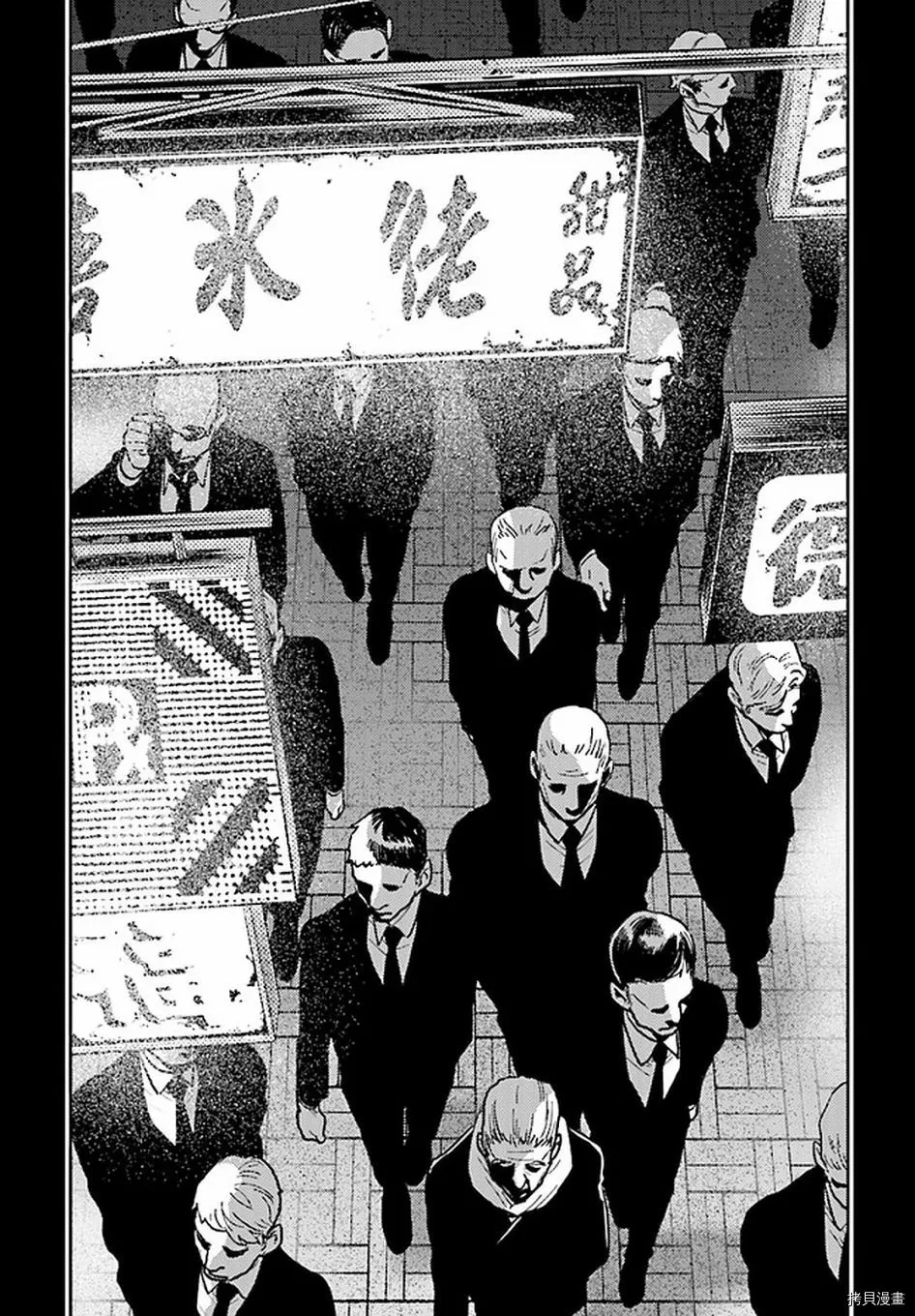 第65话 第26页