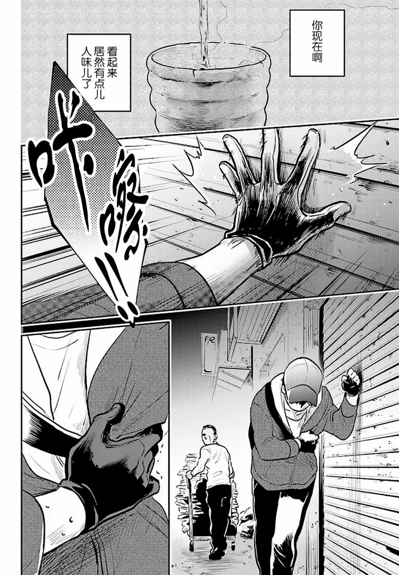 第59话 第15页