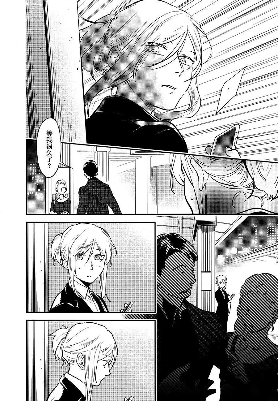 第57话 第21页