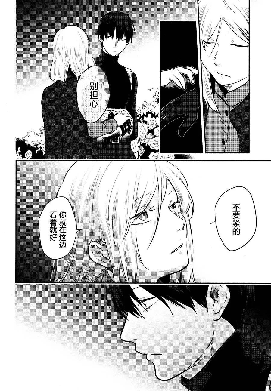 第56话 第10页
