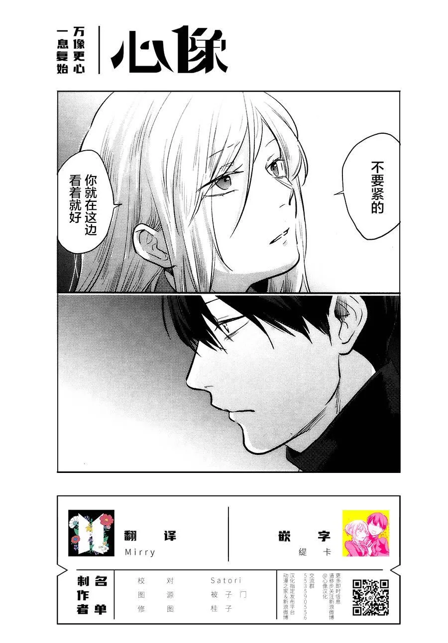 第56话 第22页