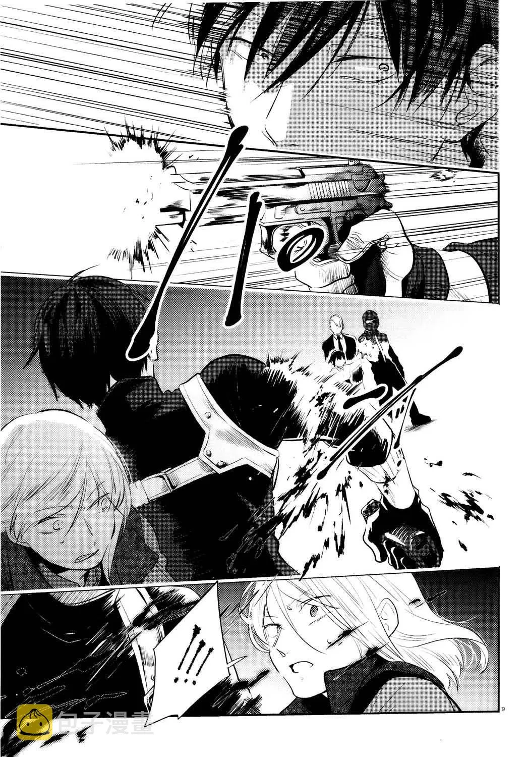 第55话 第10页