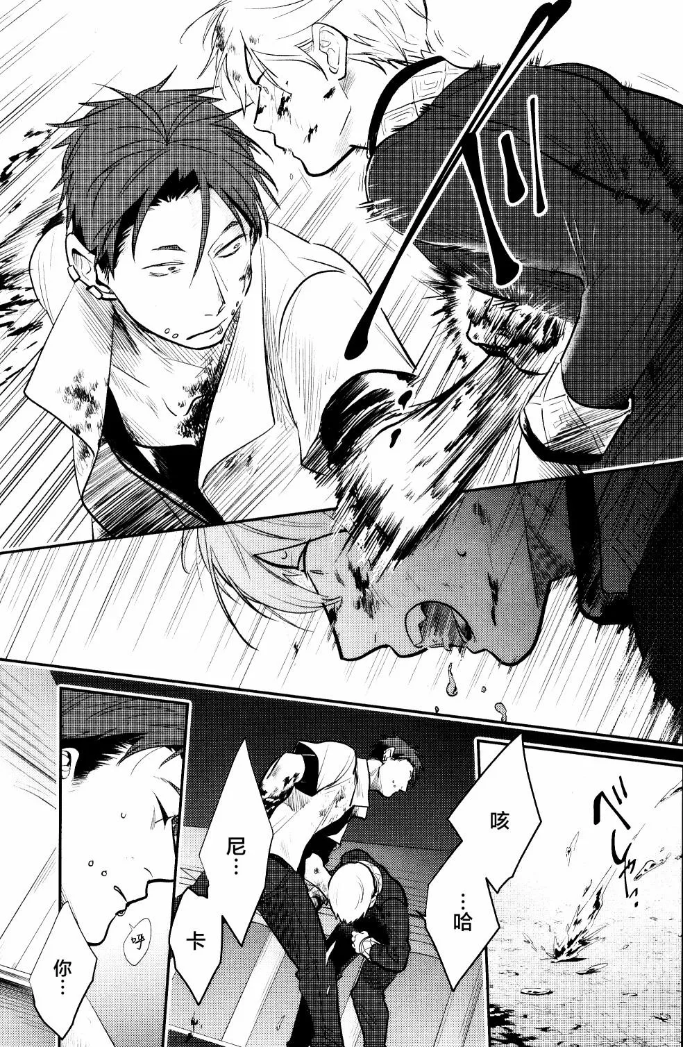 第54话 第15页