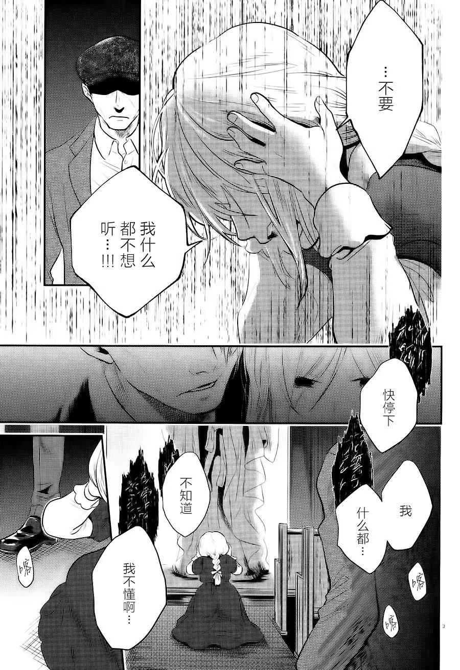 第53话 第7页
