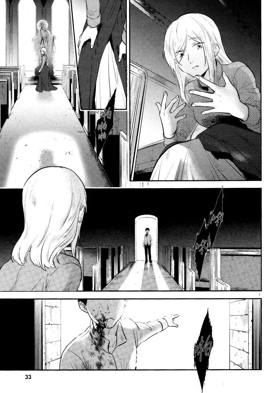 第53话 第11页
