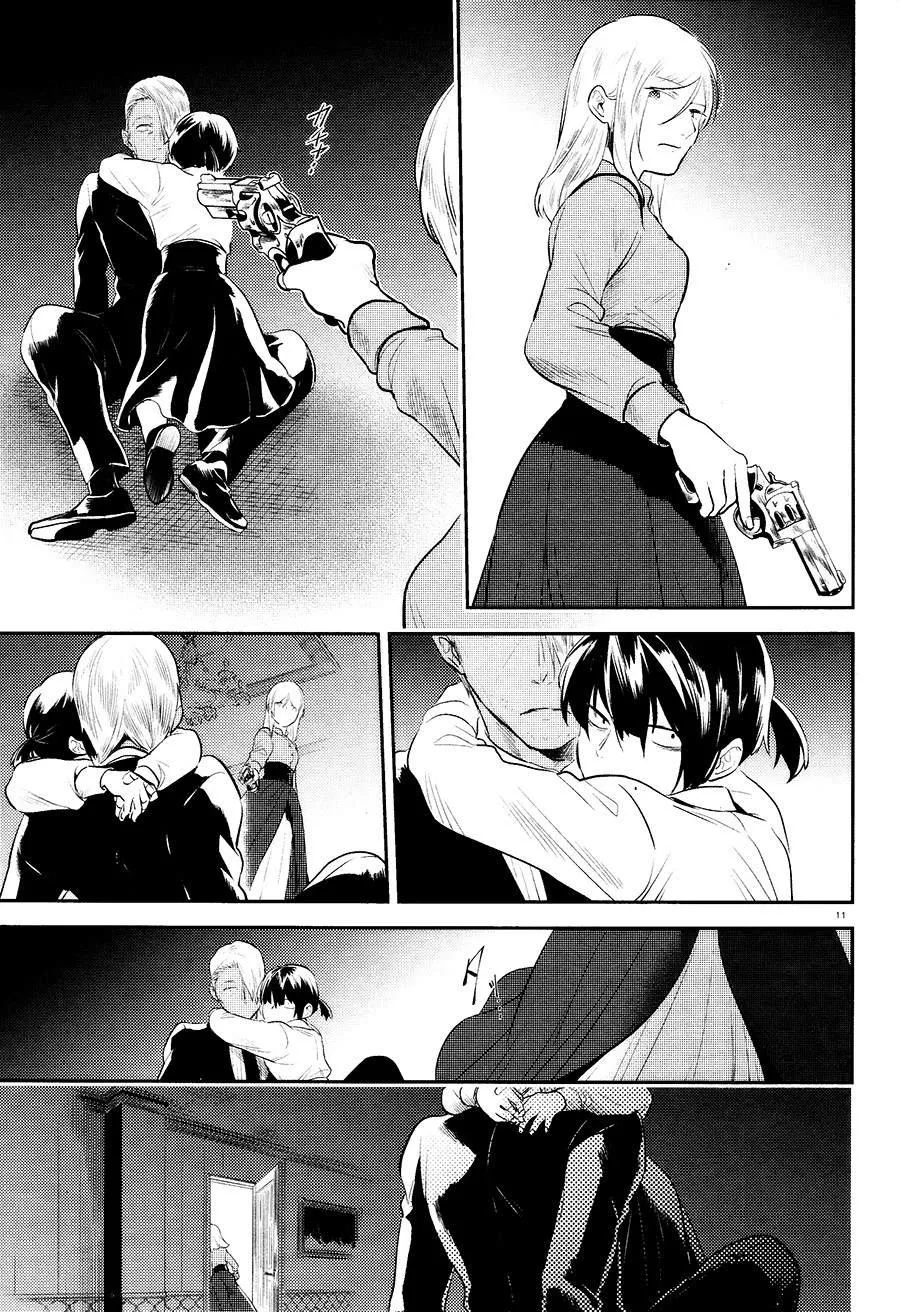 第53话 第15页