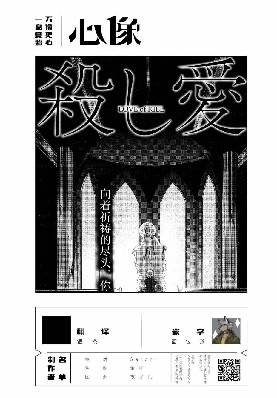 第51话 第25页