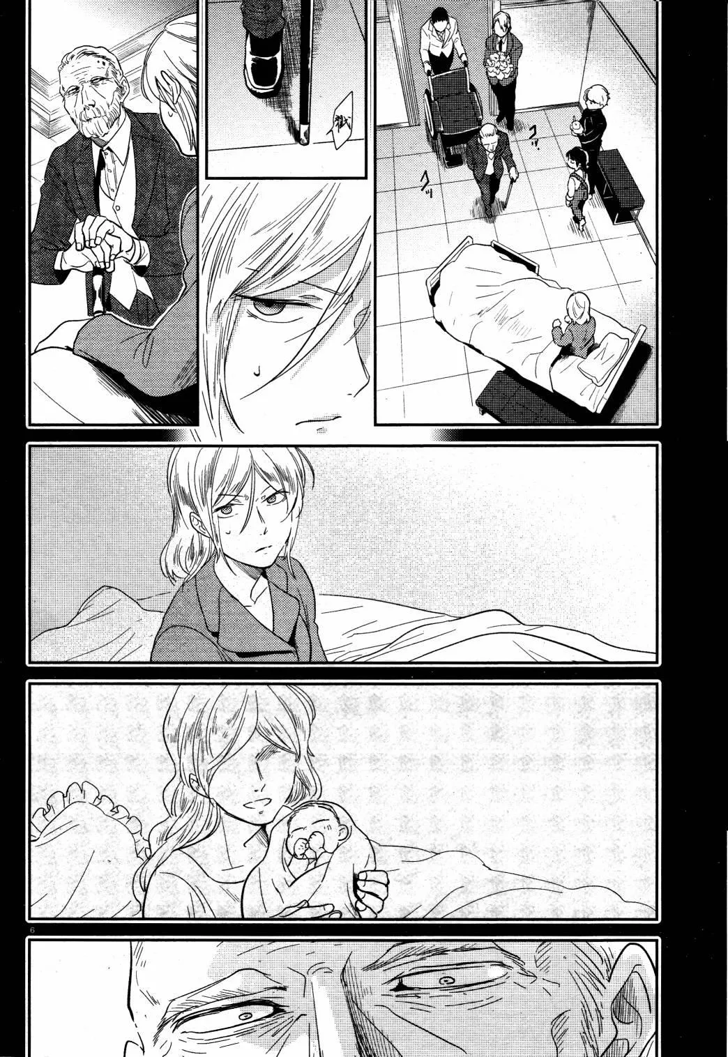 第48话 第6页