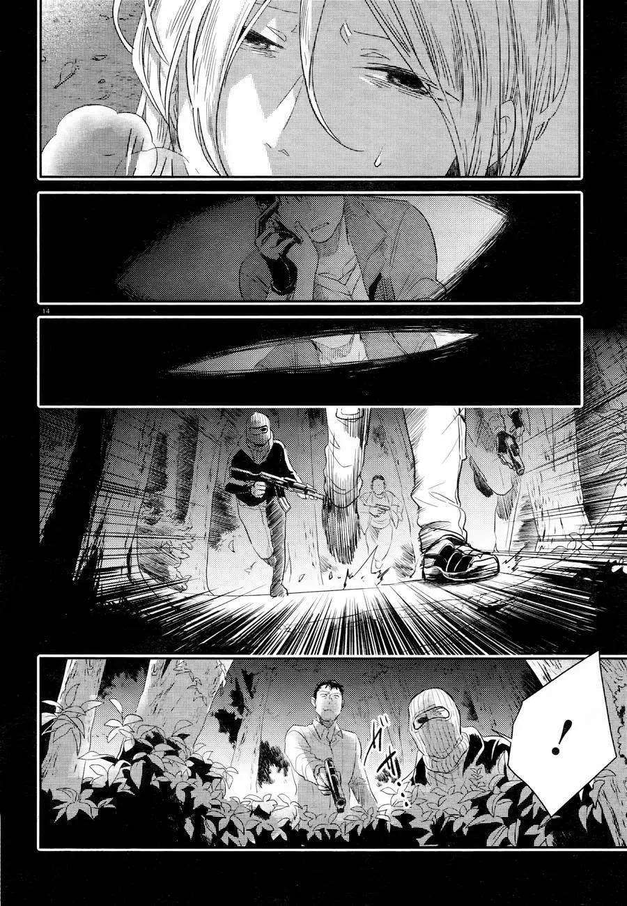 第47话 第17页