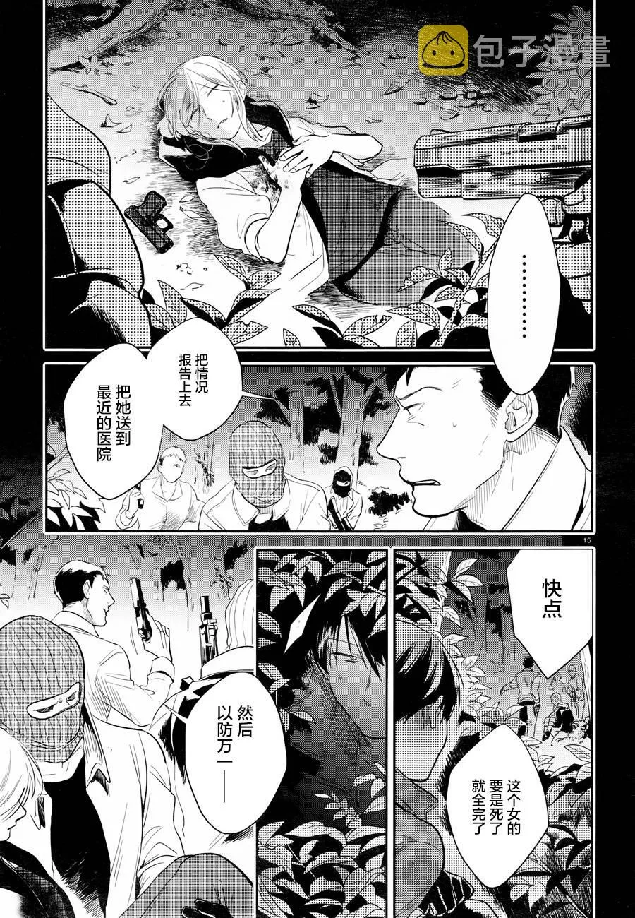 第47话 第18页