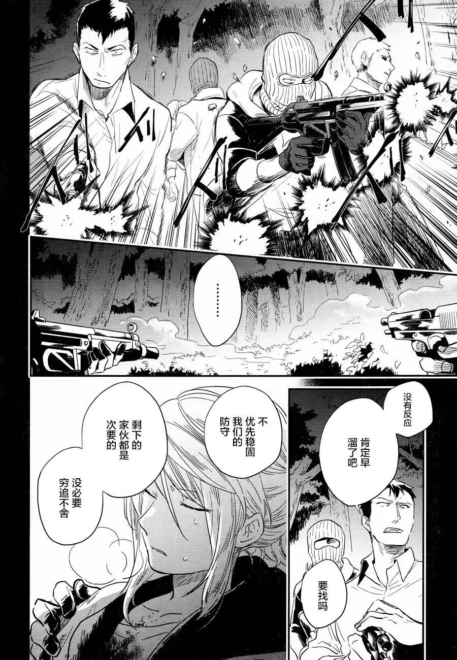 第47话 第19页