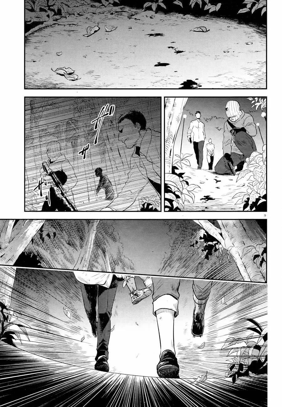 第46话 第12页