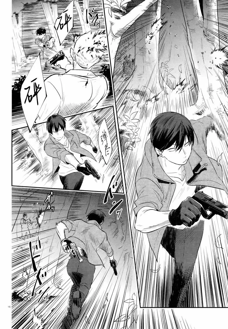 第46话 第19页