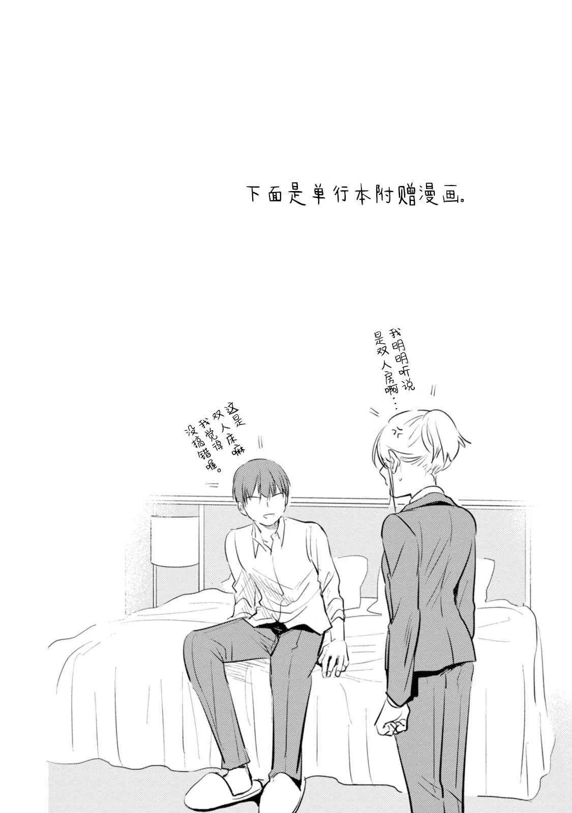 番外04 第1页