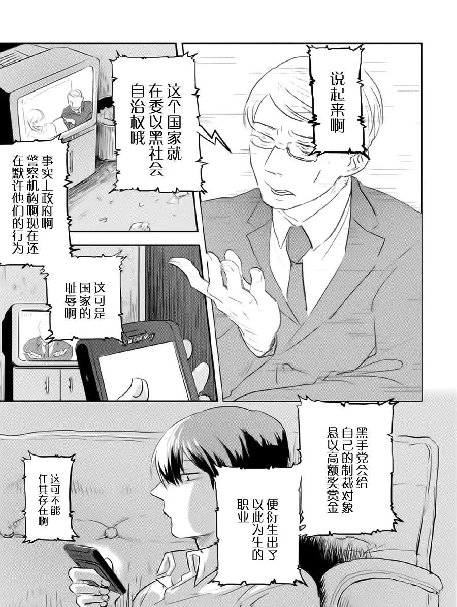 第1卷 第20页