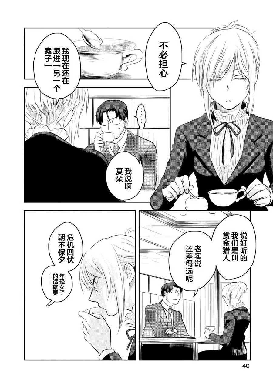 第1卷 第41页