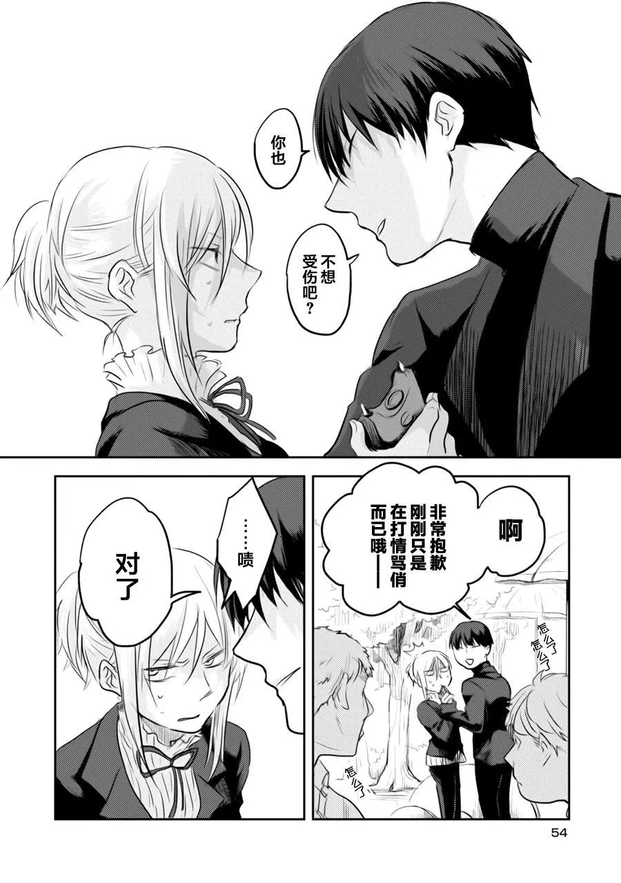 第1卷 第55页