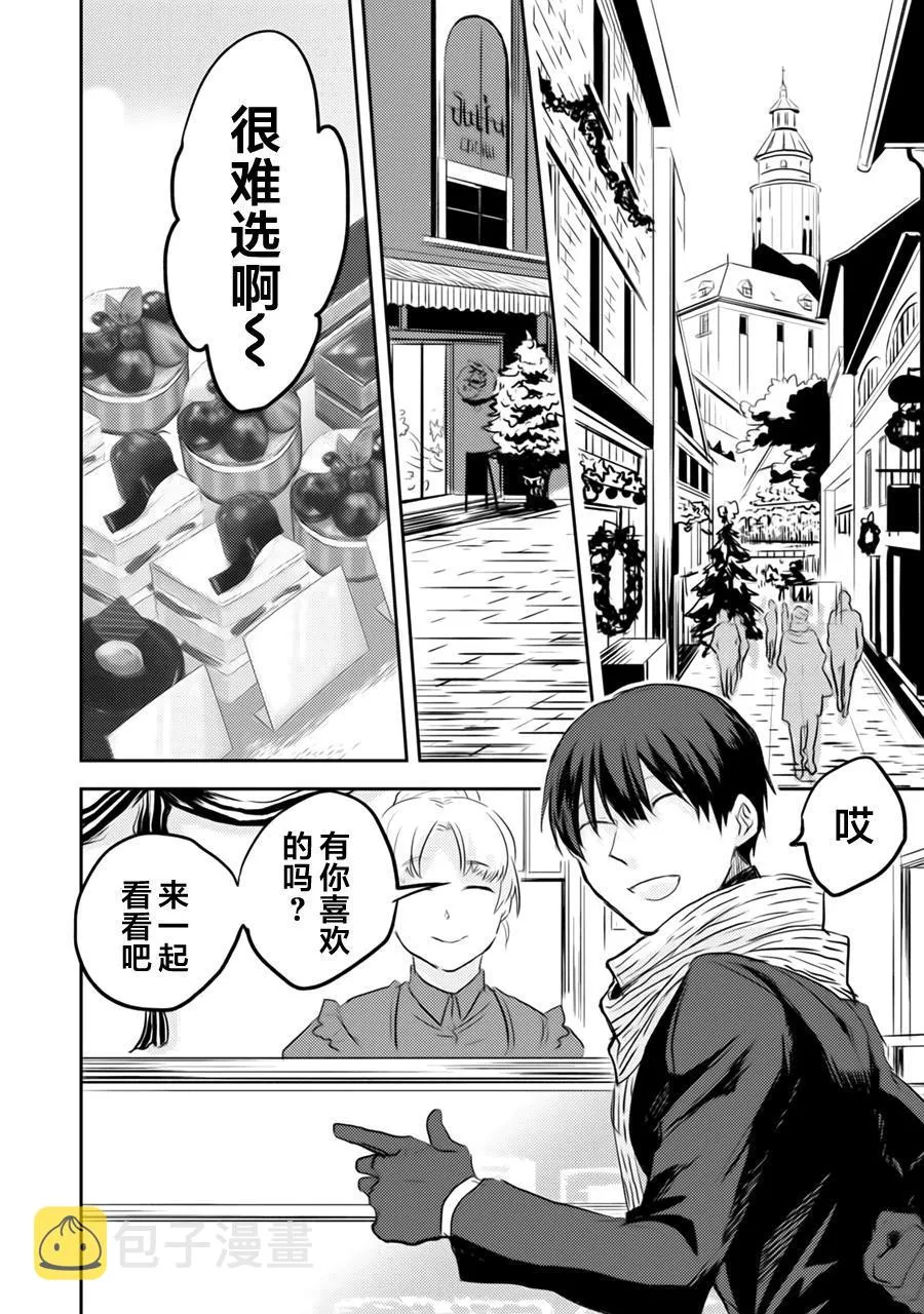 第1卷 第67页