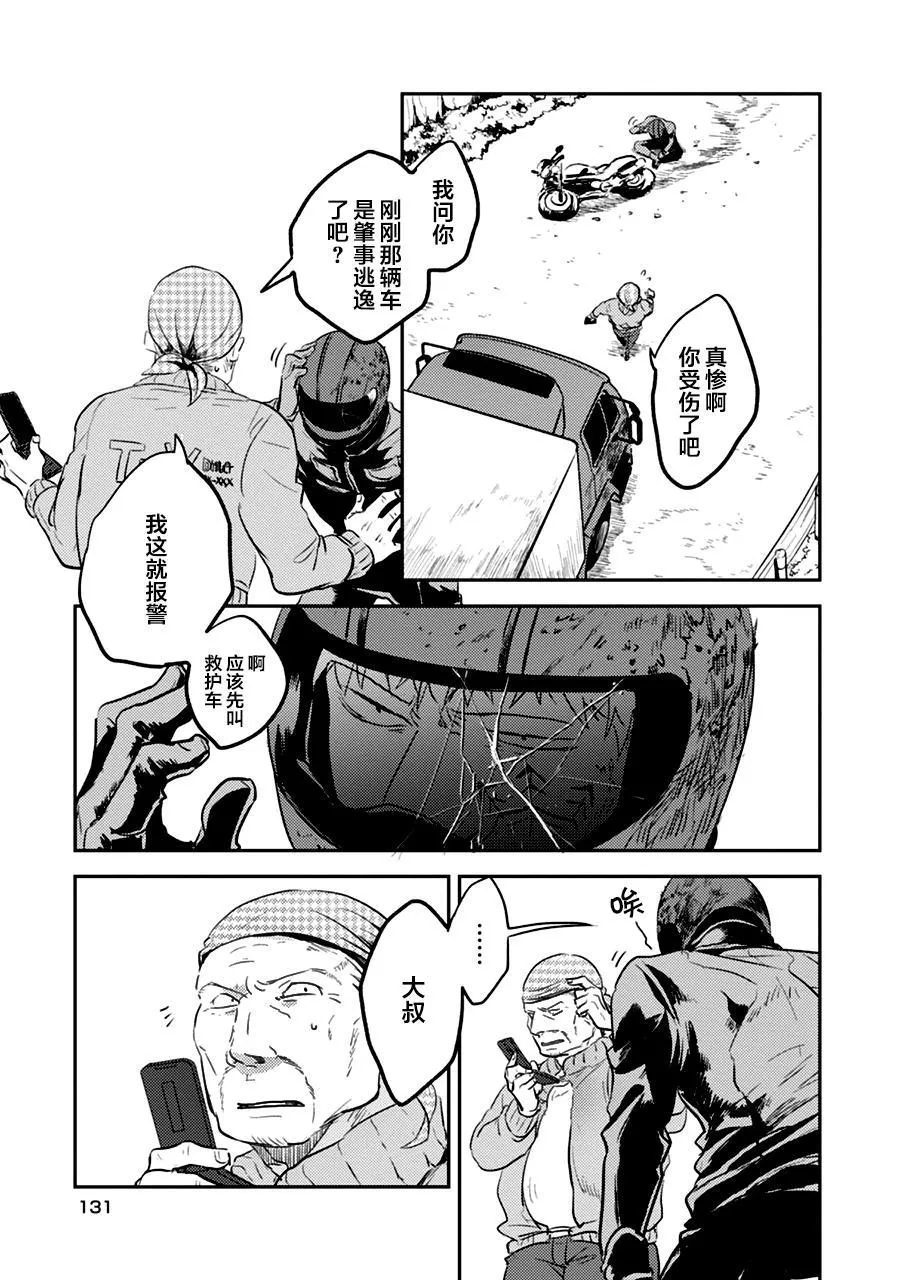 第1卷 第132页