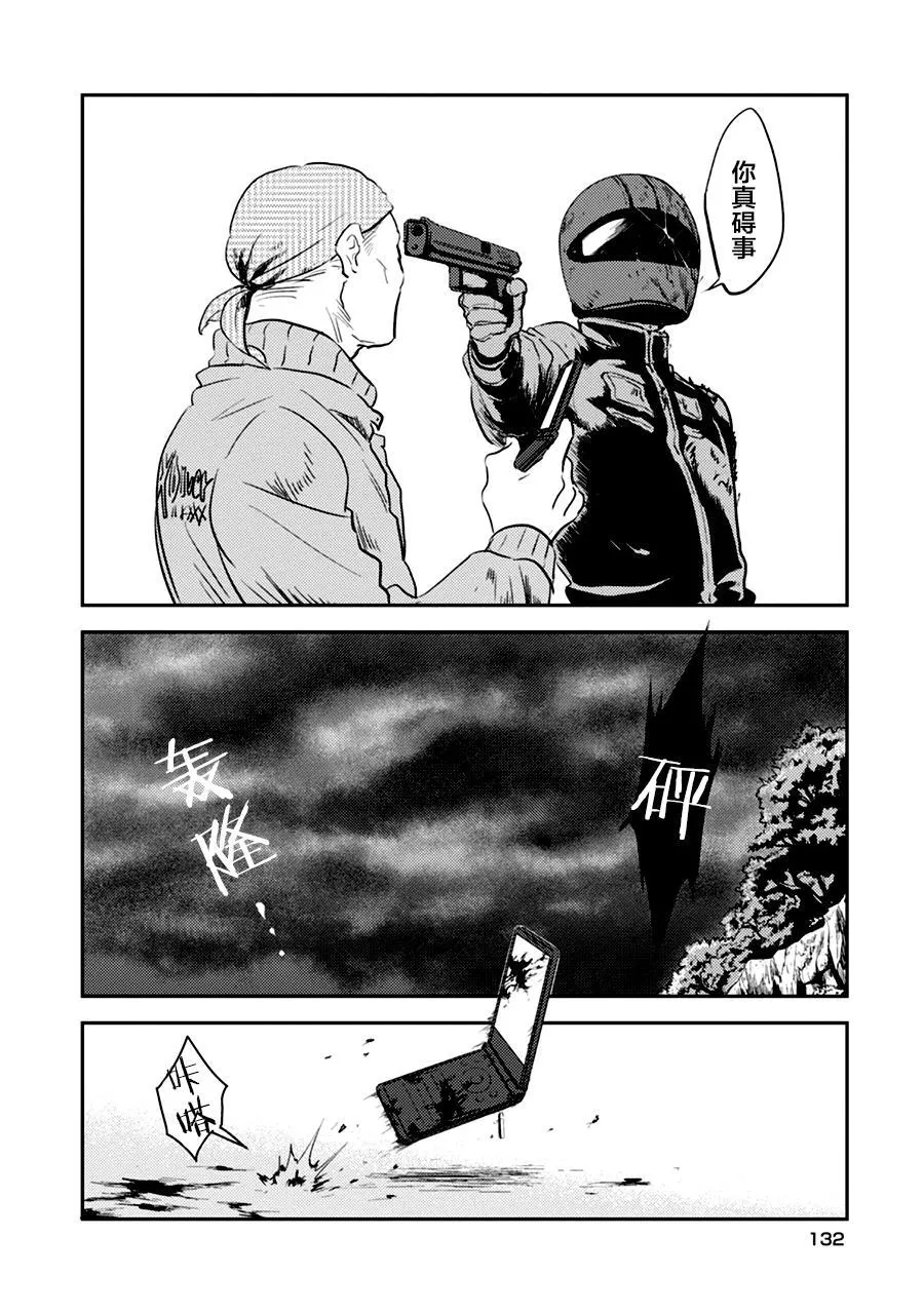 第1卷 第133页