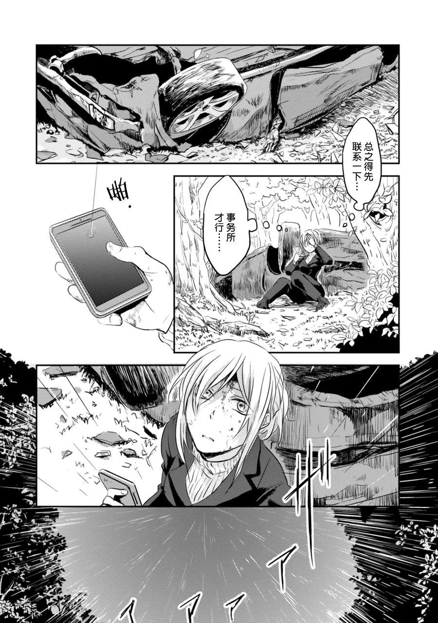 第1卷 第138页