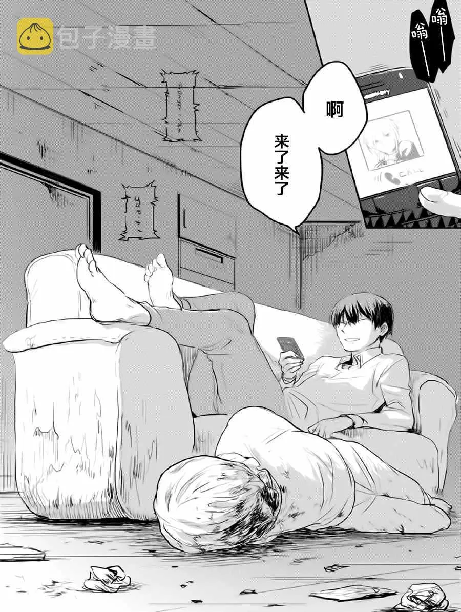 第1话 第21页