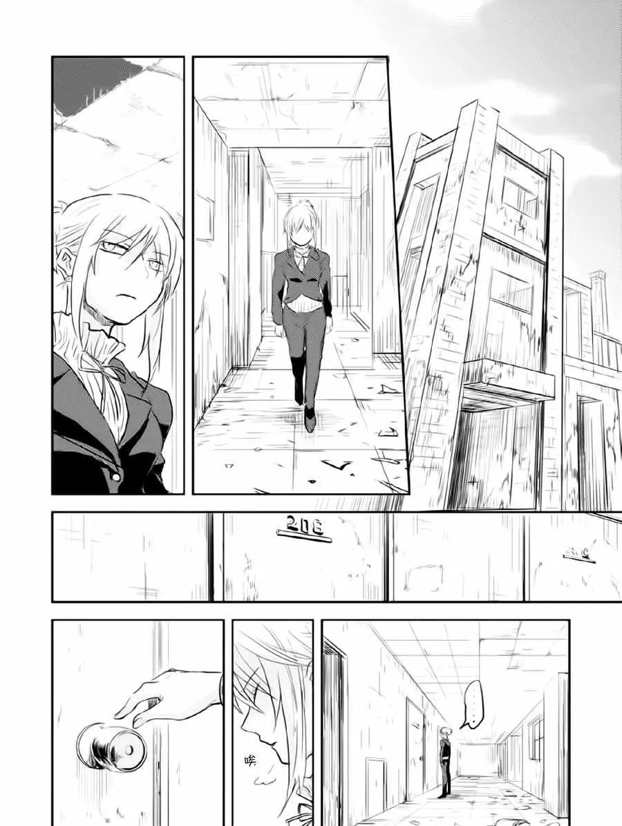第1话 第27页