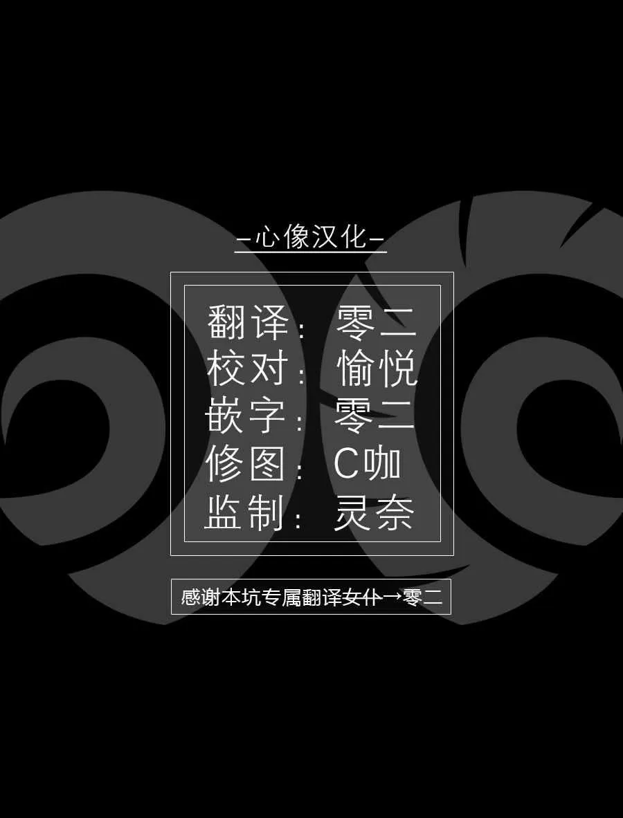 第2话 第26页