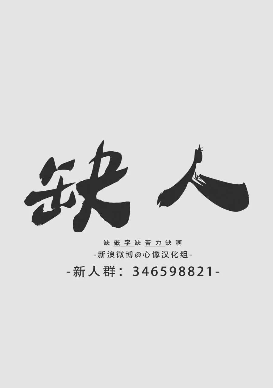 第2话 第28页
