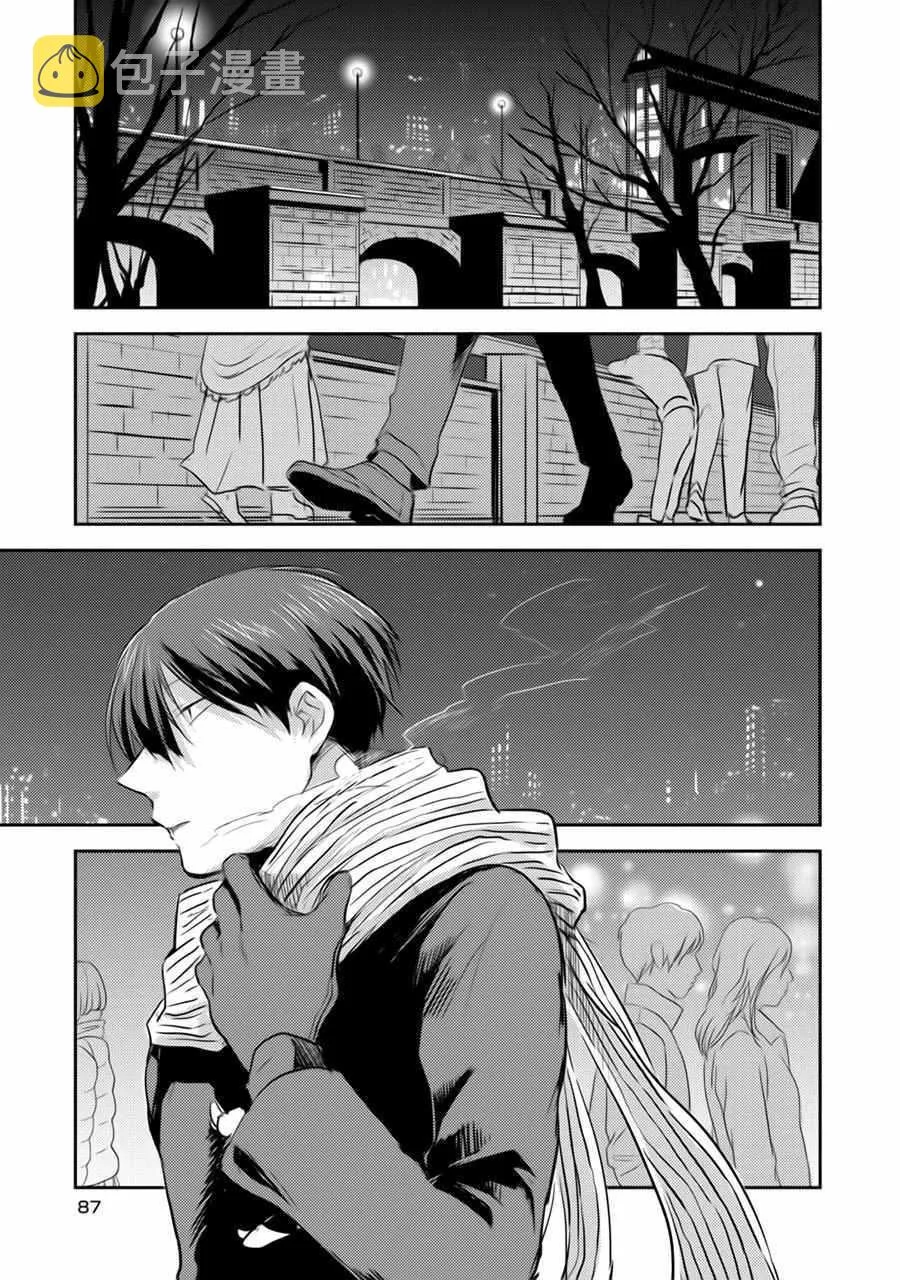 第4话 第3页