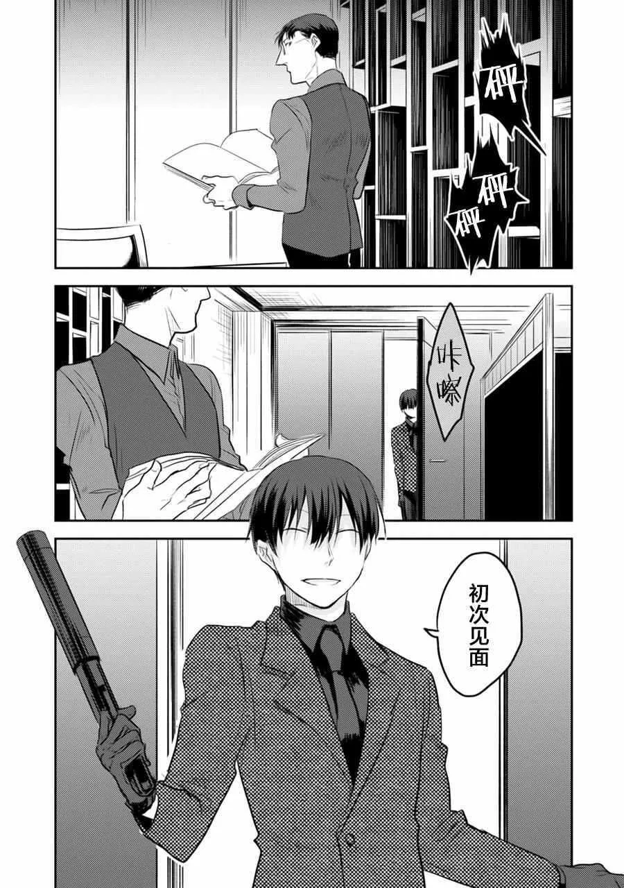 第4话 第16页