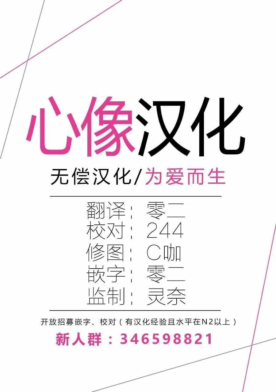 第6话 第28页