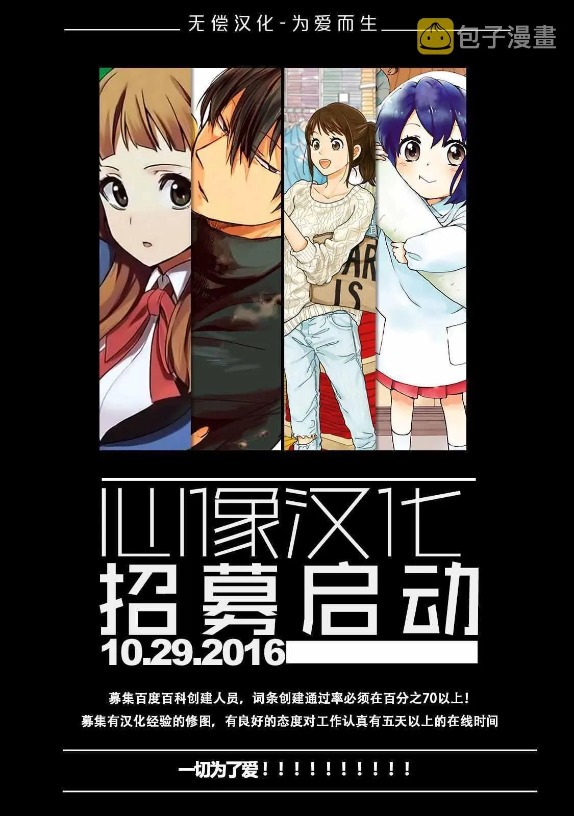 第6话 第29页
