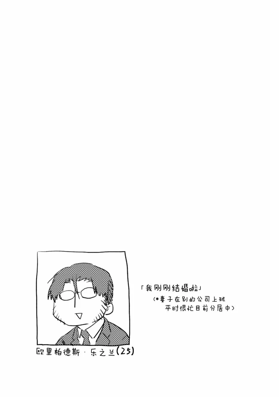 第10话 第27页