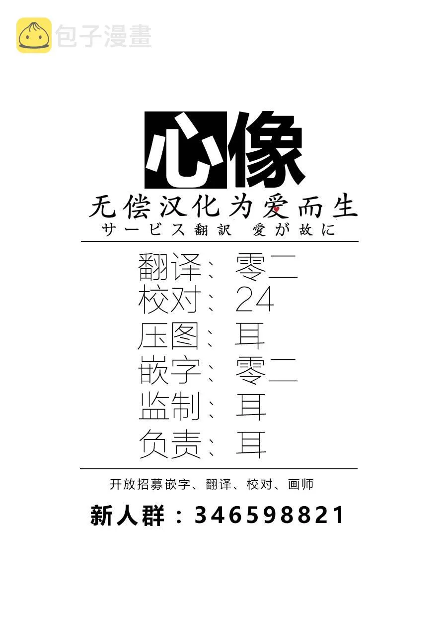 第14话 第24页