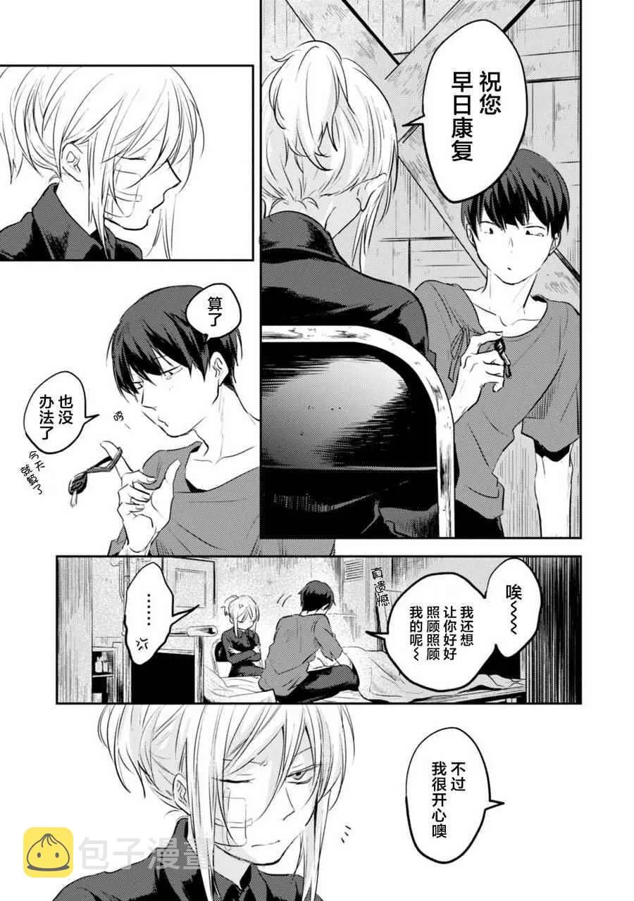 第15话 第17页