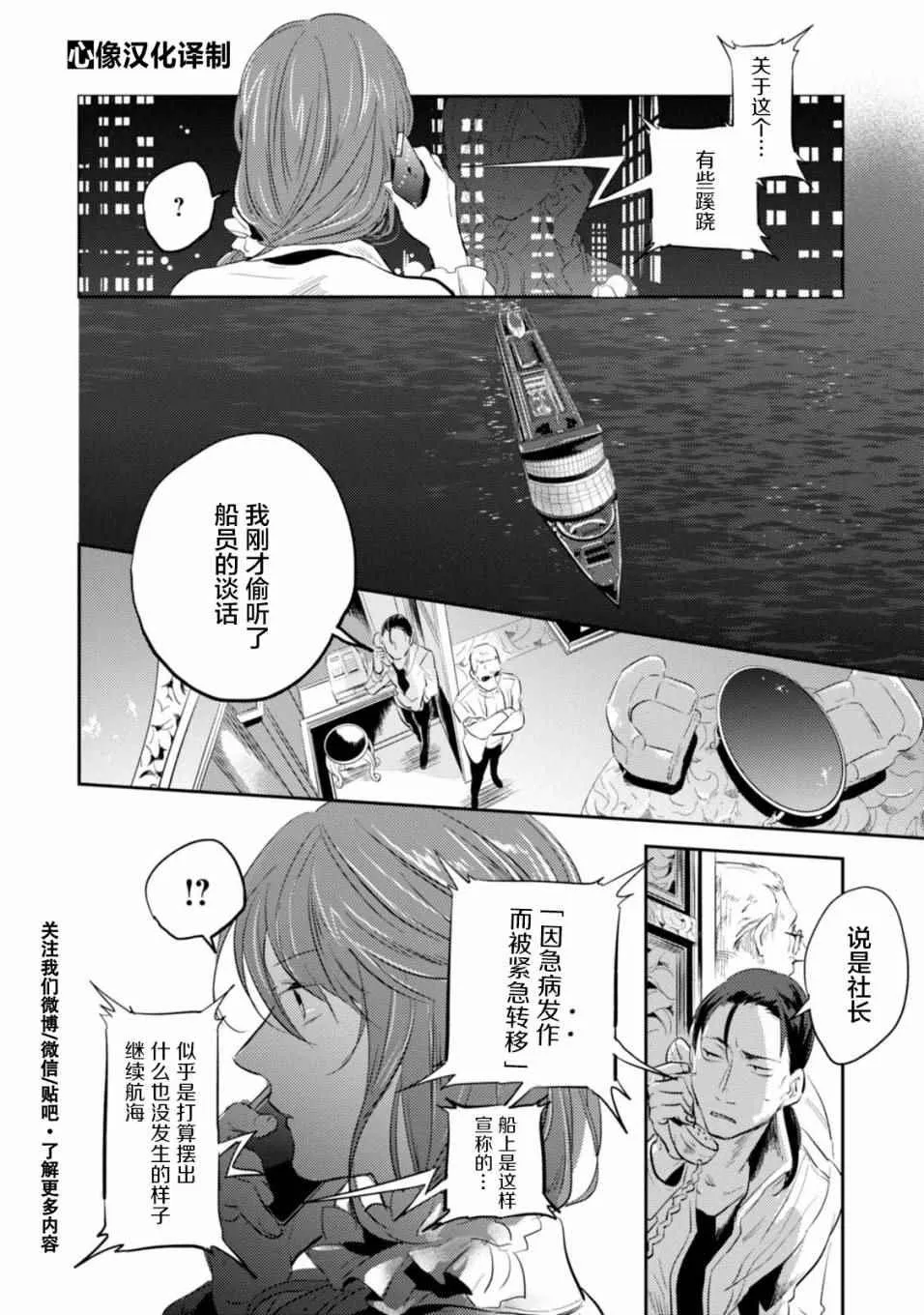 第22话 第12页