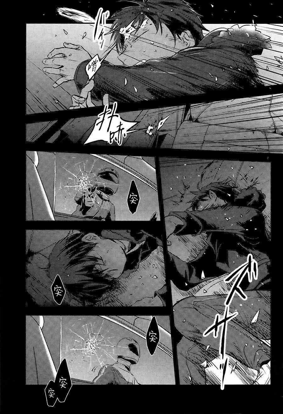 第26话 第7页