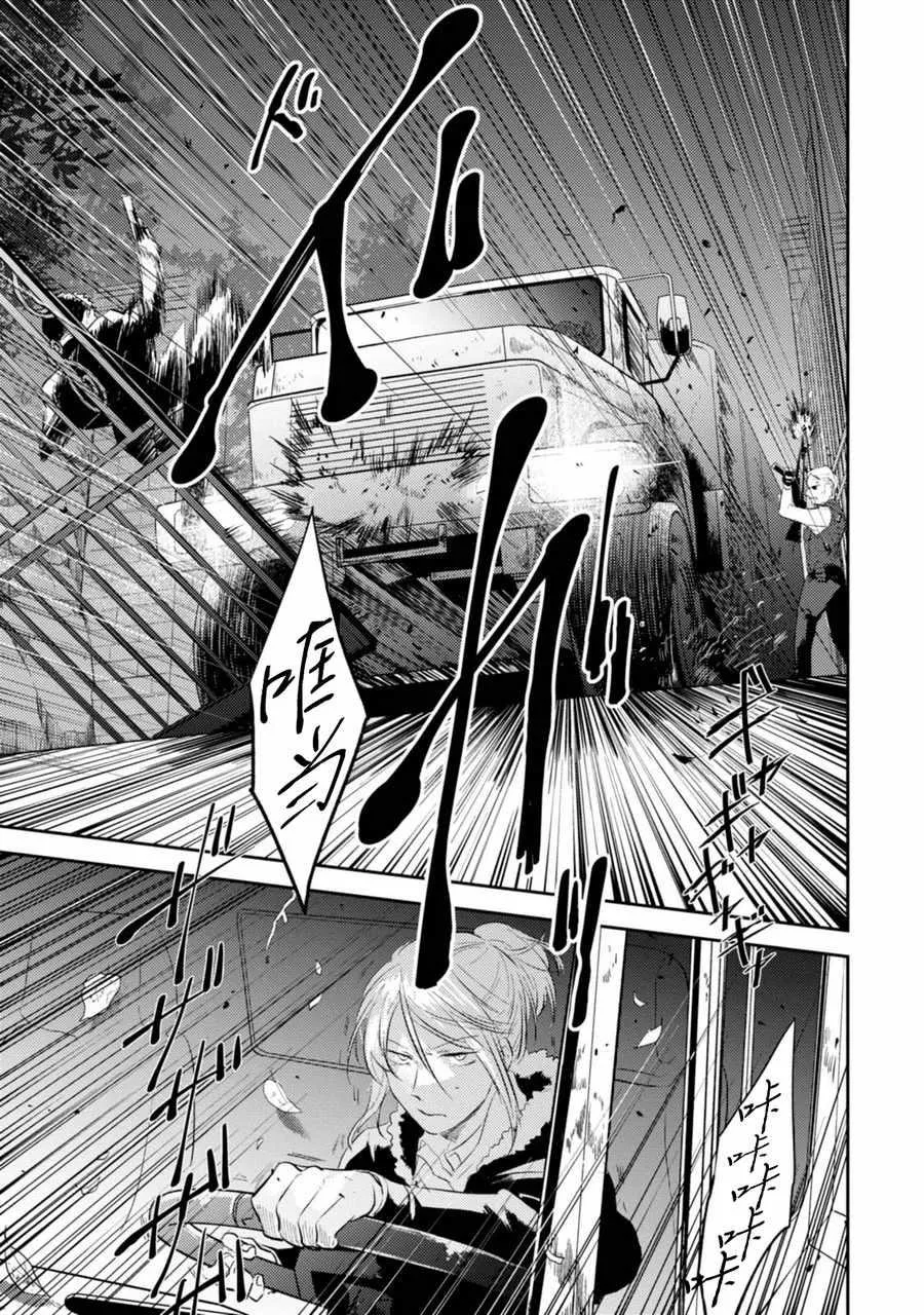 第29话 第21页