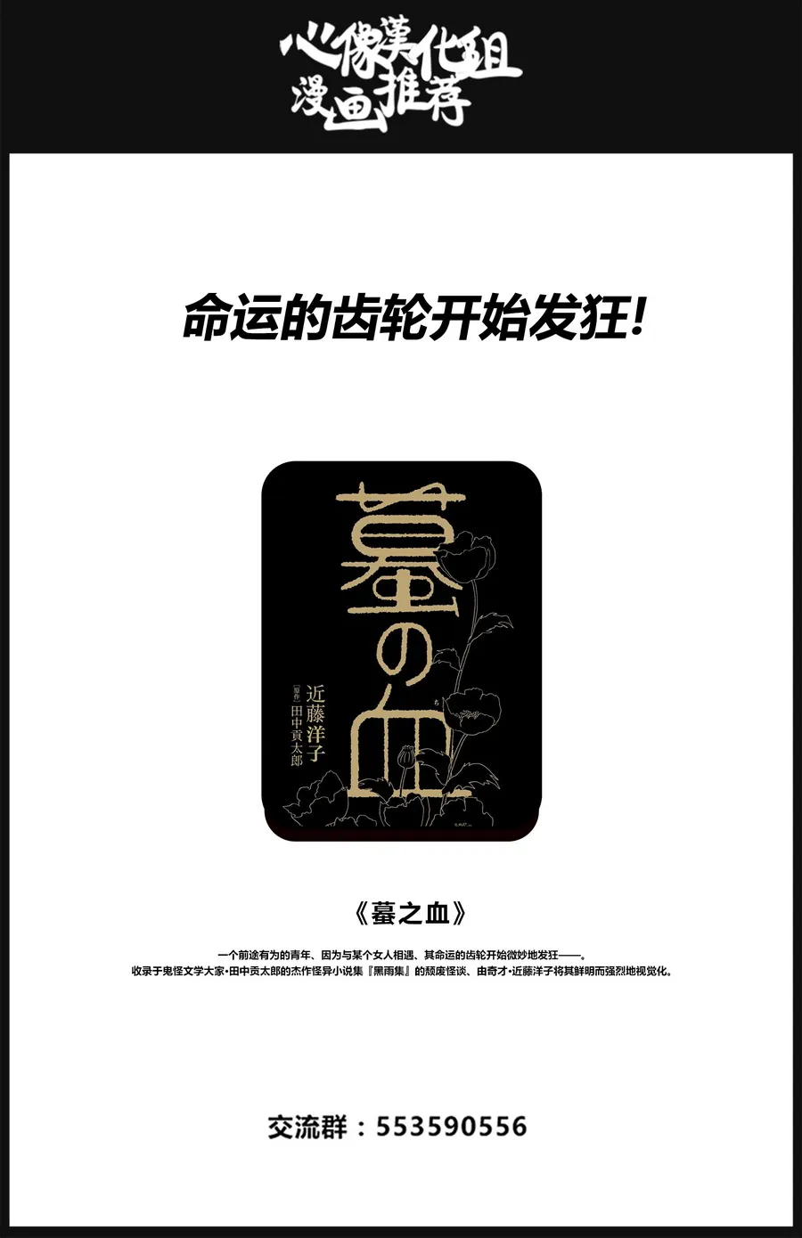 第30话 第28页