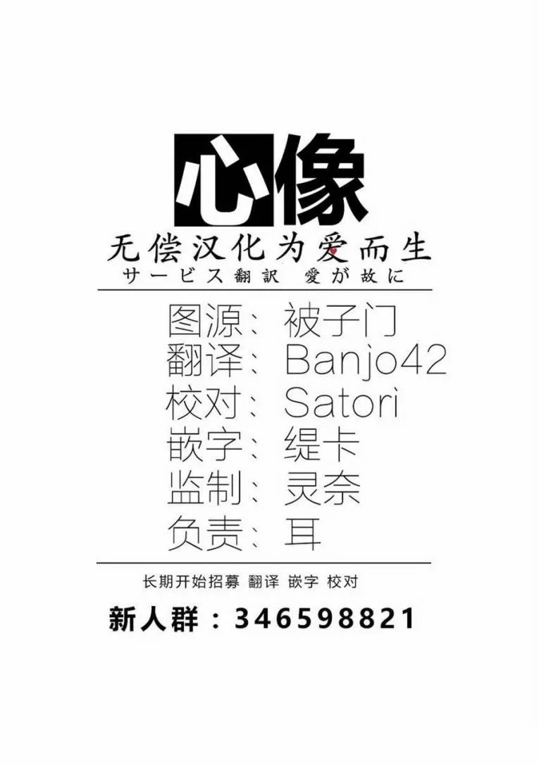 第31话 第25页