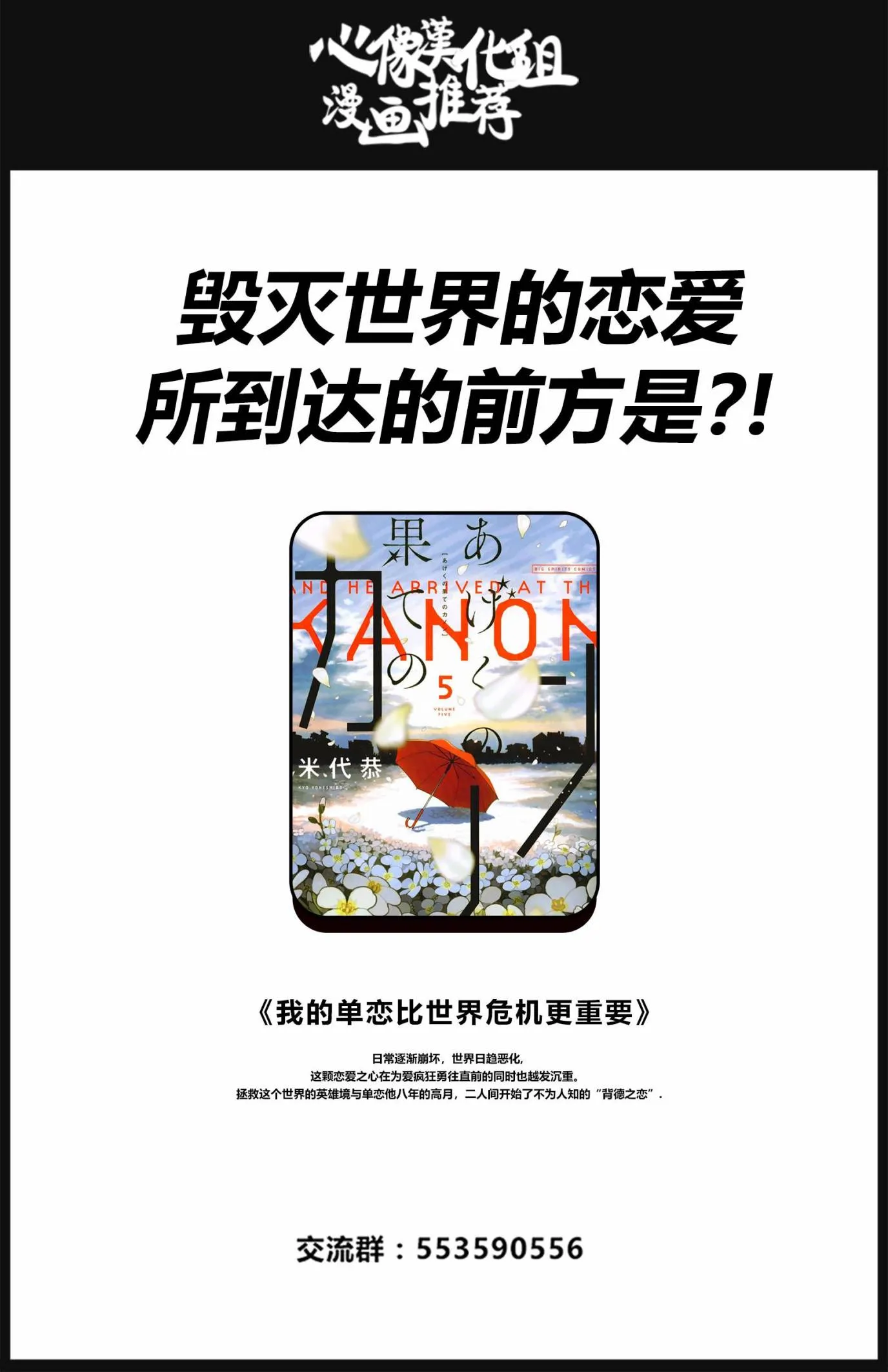 第31话 第27页