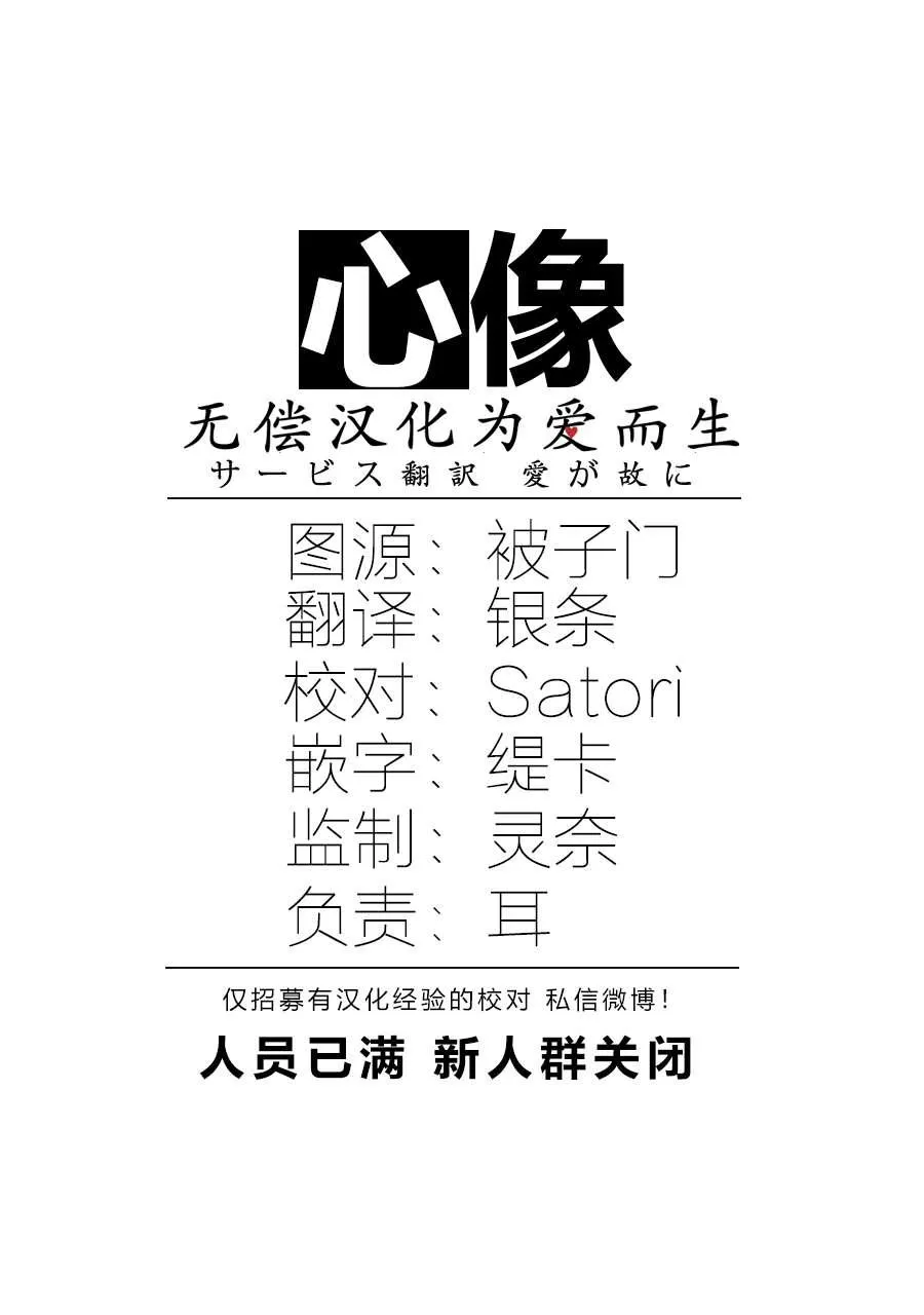 第32话 第27页