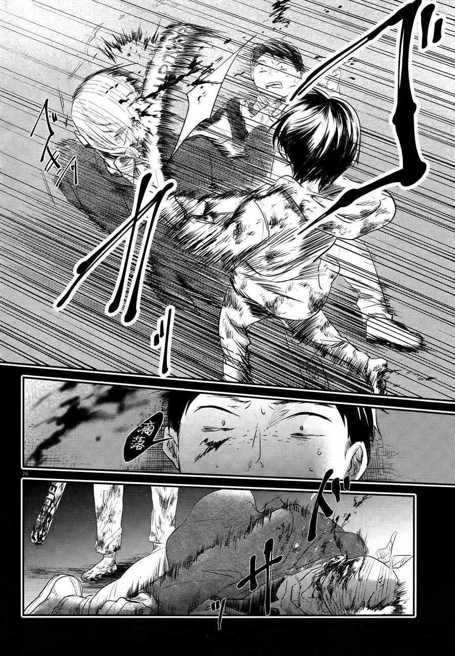 第33话 第27页