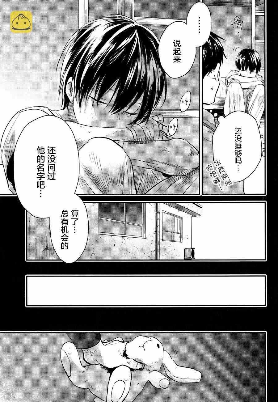 第34话 第22页