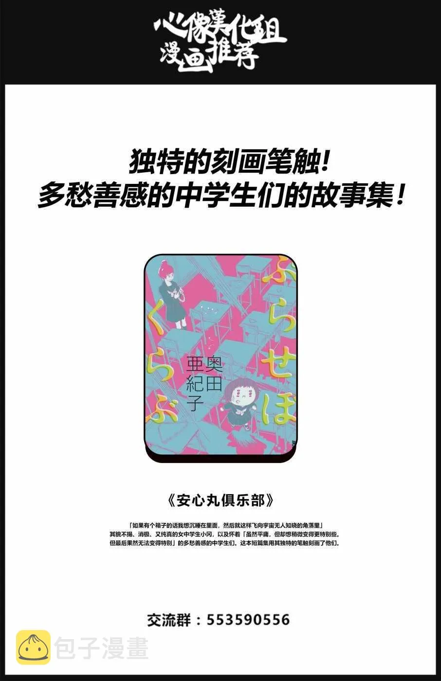 第34话 第27页
