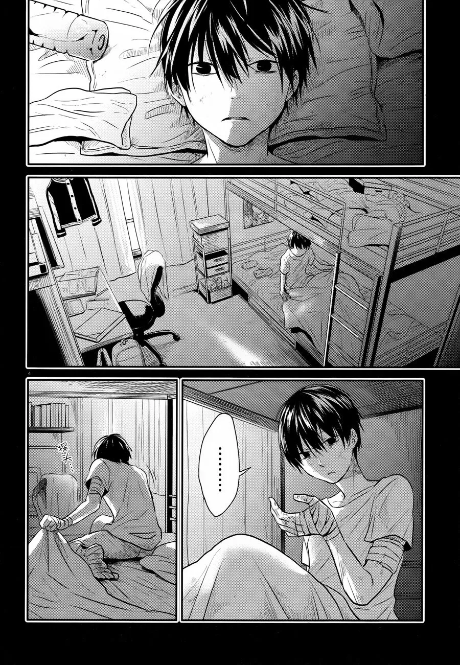 第36话 第5页